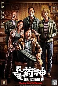 Dying to Survive (2019) watch-Dying to Survive (2019)