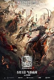 watch-Dynasty Warriors (2021)