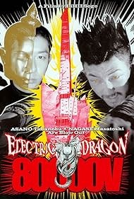 Electric Dragon 80.000 V (2002) watch-Electric Dragon 80.000 V (2002)