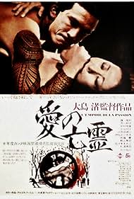 Empire of Passion (1979) watch-Empire of Passion (1979)
