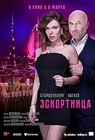 Escort Girl (2023) watch-Escort Girl (2023)