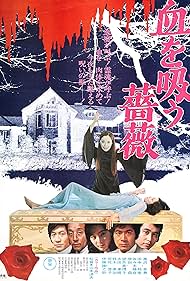 watch-Evil of Dracula (1975)