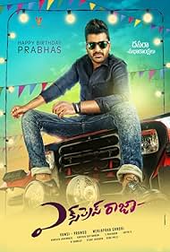 watch-Express Raja (2016)