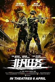 Extraordinary Mission (2017) watch-Extraordinary Mission (2017)