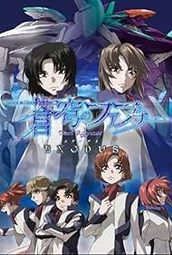 Fafner Exodus (2015) watch-Fafner Exodus (2015)