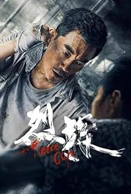 Fierce Cop (2022) watch-Fierce Cop (2022)