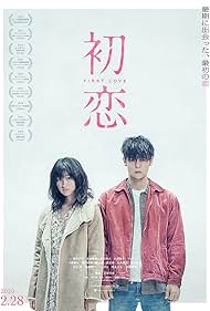 First Love (2020) watch-First Love (2020)