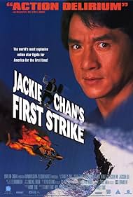 watch-First Strike (1997)