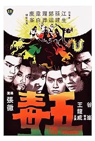 Five Deadly Venoms (1978) watch-Five Deadly Venoms (1978)