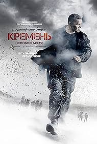 Flint. Redemption (2012) watch-Flint. Redemption (2012)