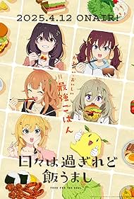 watch-Food for the Soul (2025)