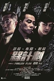 Foolish Plan (2016) watch-Foolish Plan (2016)