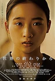 From the End of the World (2023) watch-From the End of the World (2023)