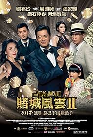 watch-From Vegas to Macau II (2015)