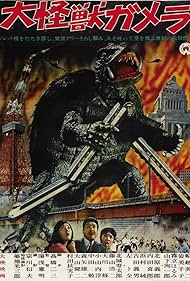 Gamera: The Giant Monster (1965) watch-Gamera: The Giant Monster (1965)