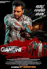 watch-Gandhi 3 (2024)
