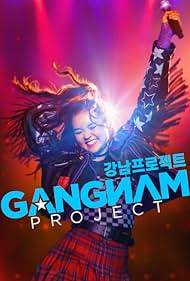 watch-Gangnam Project (2024)