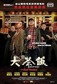 Gangster Payday (2014) watch-Gangster Payday (2014)
