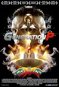 watch-Generation P (2012)