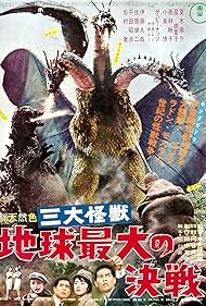 watch-Ghidorah, the Three-Headed Monster (1965)