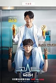 Ghost Doctor (2022) watch-Ghost Doctor (2022)