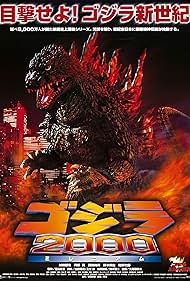 watch-Godzilla 2000: Millennium (2000)
