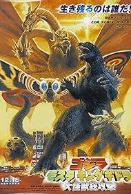 watch-Godzilla, Mothra and King Ghidorah: Giant Monsters All-Out Attack (2001)