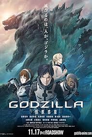 Godzilla: Planet of the Monsters (2018) watch-Godzilla: Planet of the Monsters (2018)