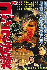Godzilla Raids Again (1959) watch-Godzilla Raids Again (1959)