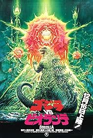 watch-Godzilla vs. Biollante (1989)