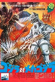 watch-Godzilla vs. Mechagodzilla (1974)