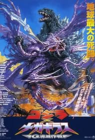 Godzilla vs. Megaguirus (2000) watch-Godzilla vs. Megaguirus (2000)