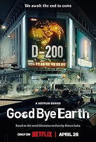 watch-Goodbye Earth (2024)