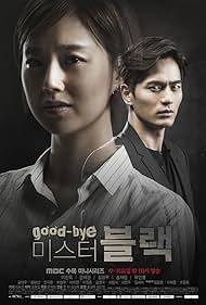 Goodbye Mr. Black (2016) watch-Goodbye Mr. Black (2016)