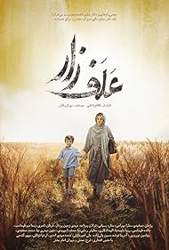 Grassland (2022) watch-Grassland (2022)