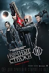 watch-Guardians of the Night (2016)