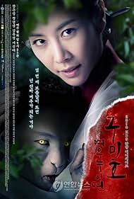 Gumiho: Tale of the Fox's Child (2010) watch-Gumiho: Tale of the Fox's Child (2010)