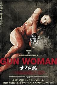 Gun Woman (2014) watch-Gun Woman (2014)