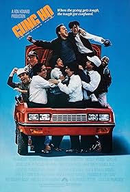 Gung Ho (1986) watch-Gung Ho (1986)