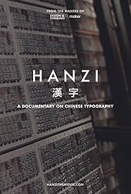 Hanzi (2017) watch-Hanzi (2017)