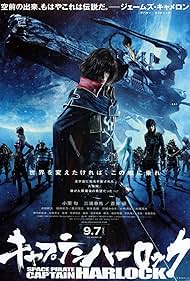 Harlock: Space Pirate (2014) watch-Harlock: Space Pirate (2014)