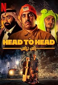 watch-Head to Head (2023)