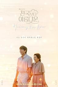 Heavenly Ever After (2025) watch-Heavenly Ever After (2025)