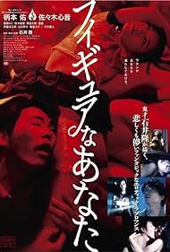 watch-Hello, My Dolly Girlfriend (2013)