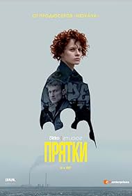 Hide and Seek (2019) watch-Hide and Seek (2019)