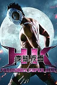 HK: Forbidden Super Hero (2013) watch-HK: Forbidden Super Hero (2013)