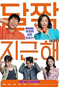 watch-Honeysweet (2023)