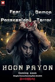 Hoon Payon (2023) watch-Hoon Payon (2023)