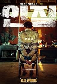 Hostage: Missing Celebrity (2021) watch-Hostage: Missing Celebrity (2021)