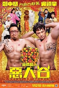 watch-House of Wolves (2016)